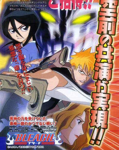 Otaku Gallery  / Anime e Manga / Bleach / Posters / 005.jpg